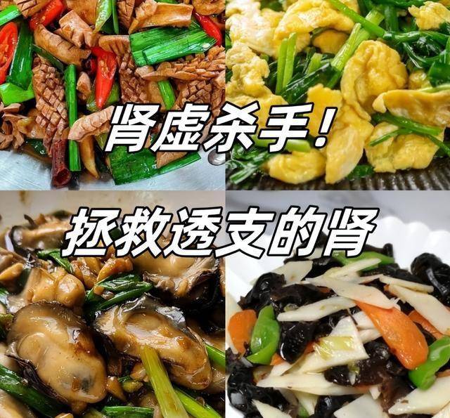 世界公认的7大补肾食物，第一名居然不是枸杞子，也不是腰子！