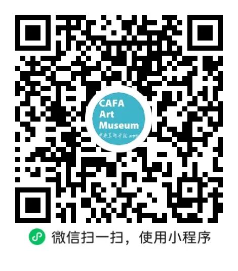 馆藏大家谈 | 物质的过程史：罗曼·西格纳的艺术以及其它