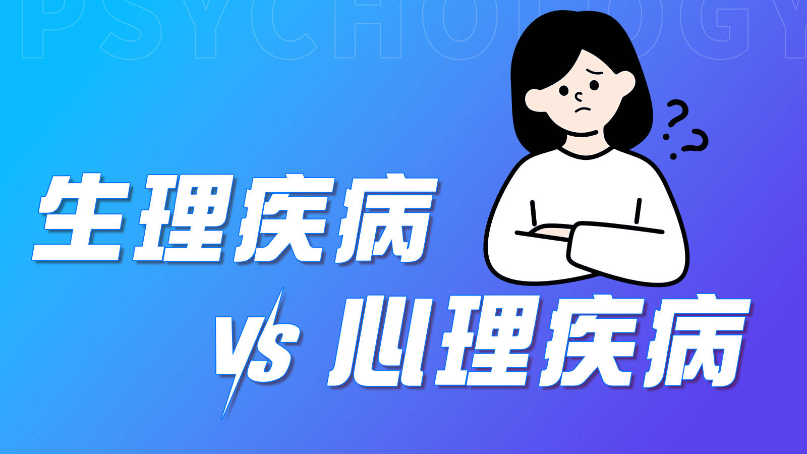 焦虑抑郁人群增多,这些因素不容忽视