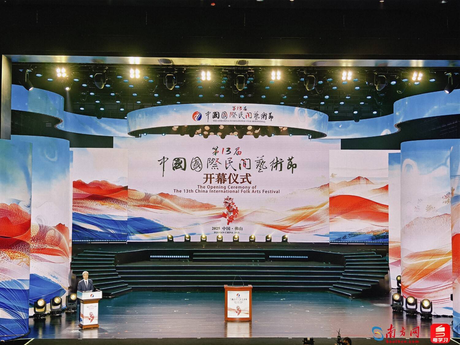 美美与共！第13届中国国际民间艺术节在广东佛山开幕