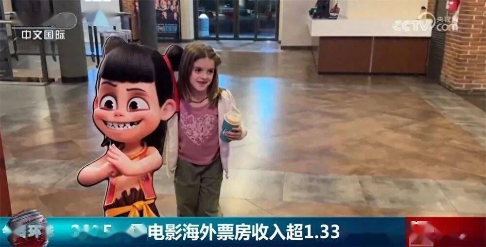 “量”“质”齐升！2025中国电影海外票房收入超1.33亿美元