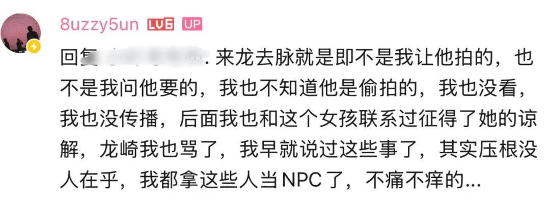 Buzzy公开给Asen的聊天记录!大量信息!