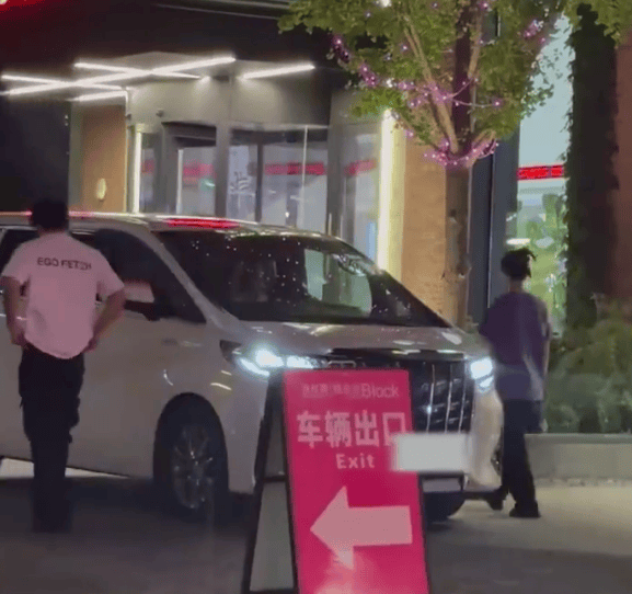 陈牧驰陈冰一同吃火锅 力破分手传闻