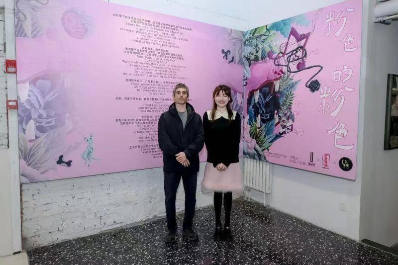 中法艺术家对话聚焦文化交融 乔男男诠释“粉色的力量”
