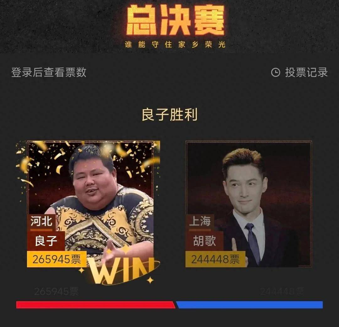 别再给良子贡献流量了！