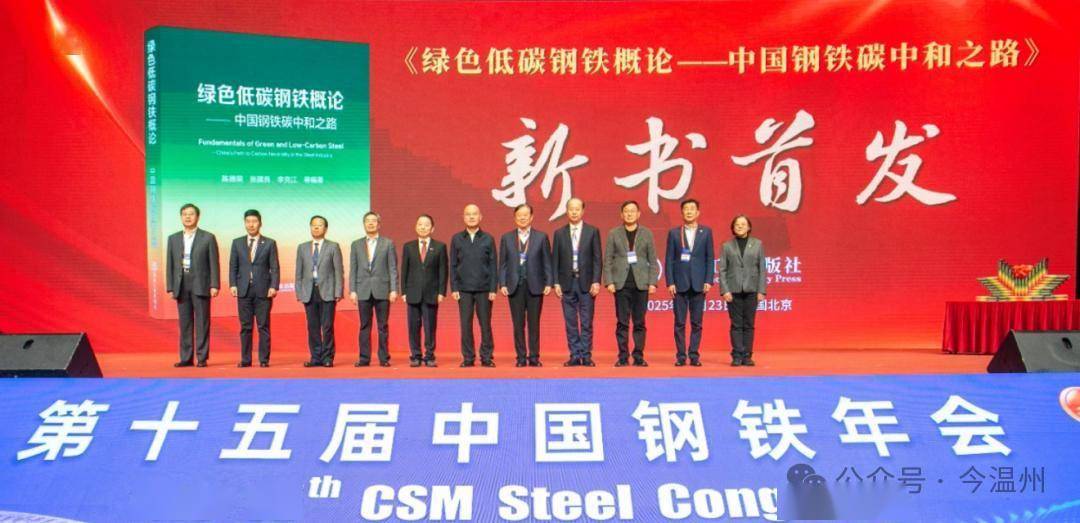 陈德荣，新书发布