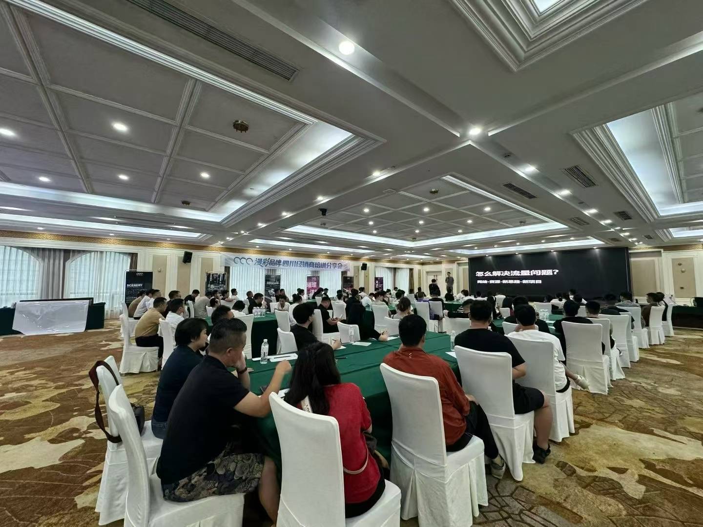 漫彩品牌鉴赏分享会-再卷没出路，不如提升专业度！