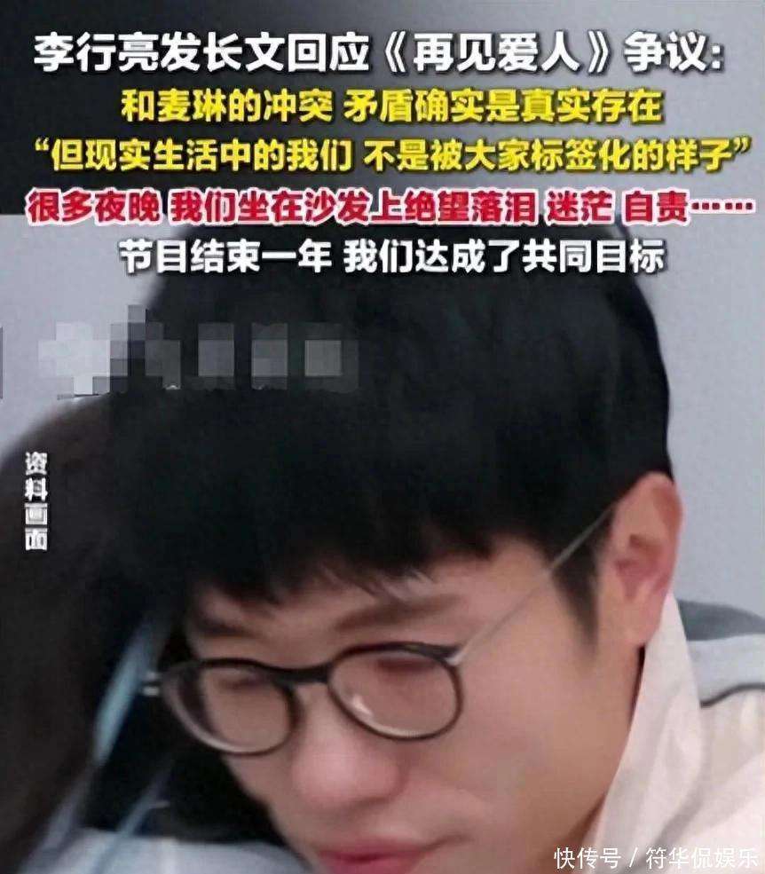 原创            49岁林心如突然现身离婚综艺,一句话戳中无数人?