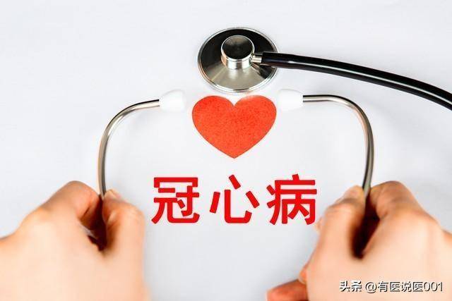 冠心病：6种常用中成药全解析！功效用法+注意事项，帮你正确用药