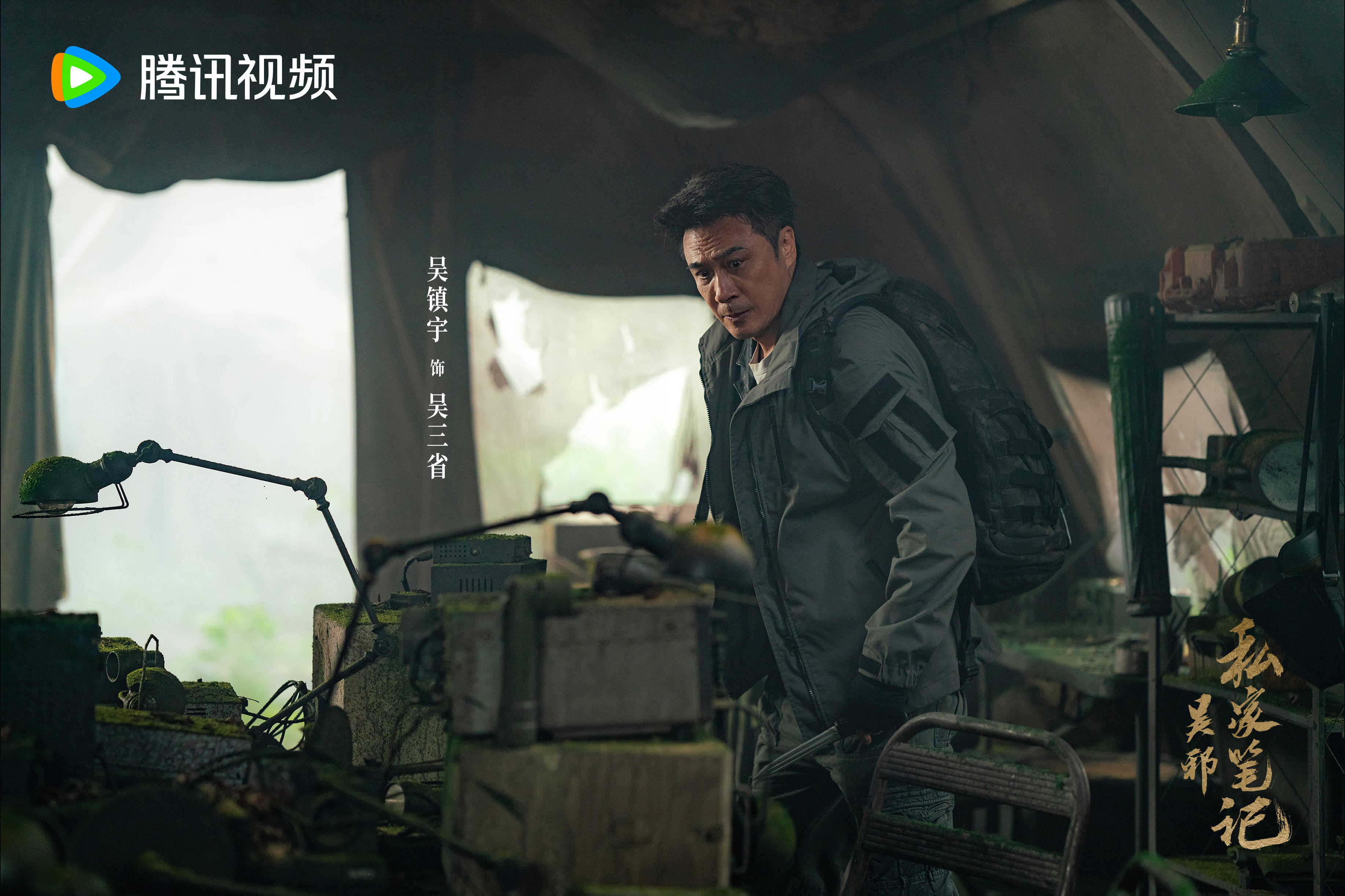 原创            腾讯又出“王炸剧”！一口气看18集，追剧停不下来，太上头