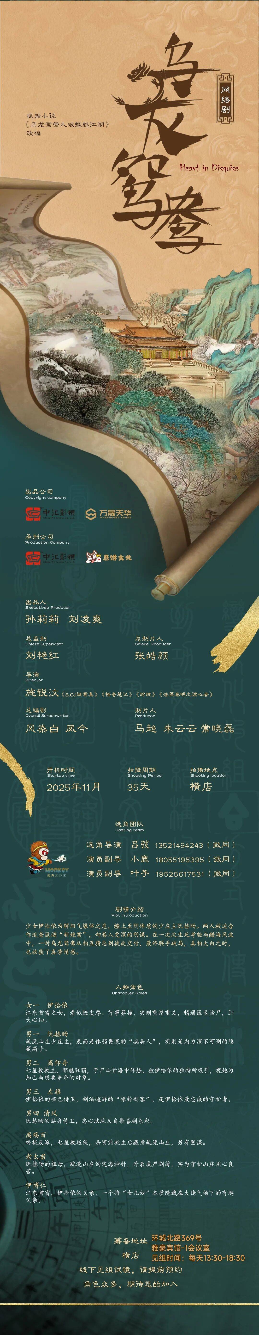 10/22组讯 | 《乌龙鸳鸯》、《美好生活》等