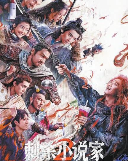 《刺杀小说家2》：技术上行，故事下行