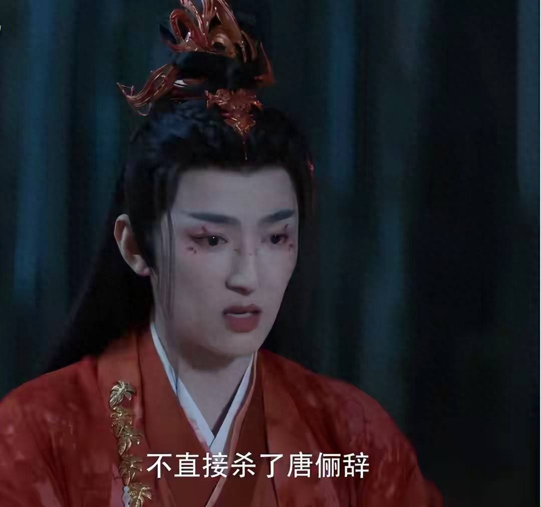 原创            大浓妆,牙齿黄,古偶丑男又来“新人”了,真心疼观众眼睛!