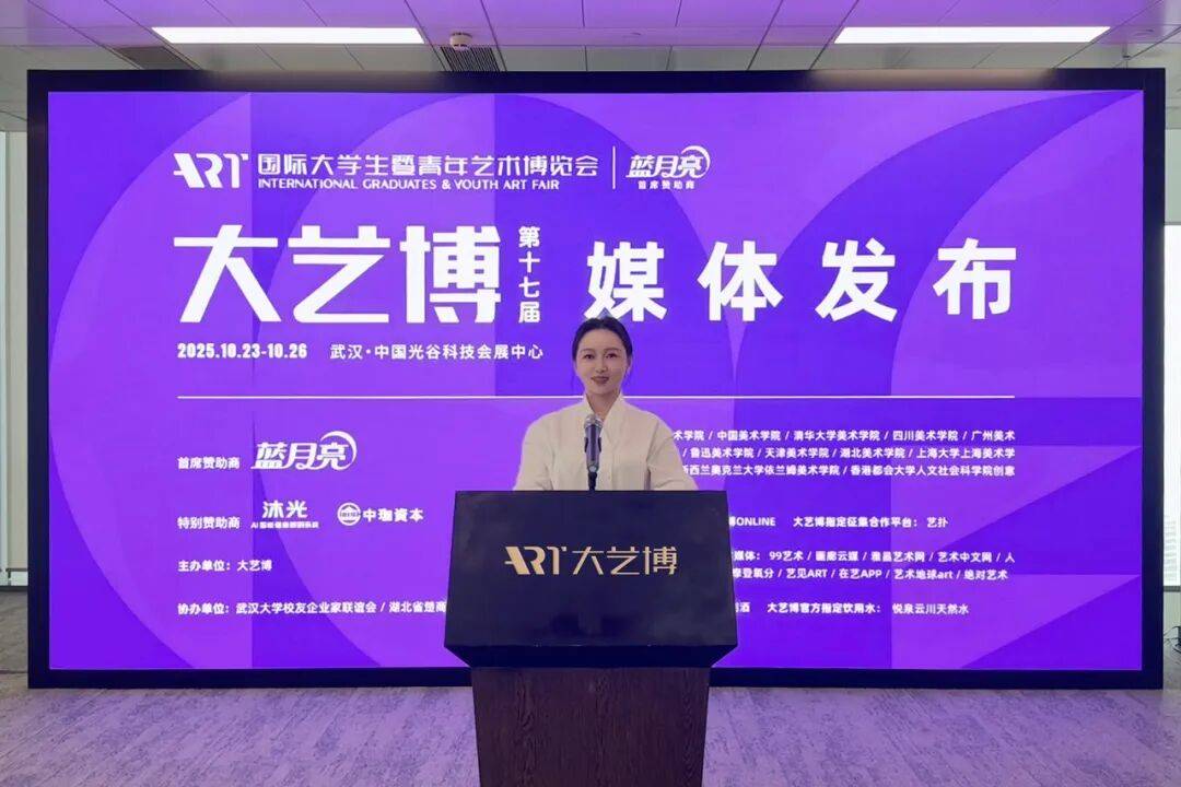 展览推荐 | 让艺术触手可及——第十七届大艺博将于10月23日亮相江城！