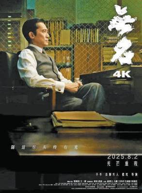 事了拂衣去：影音里的无名史诗