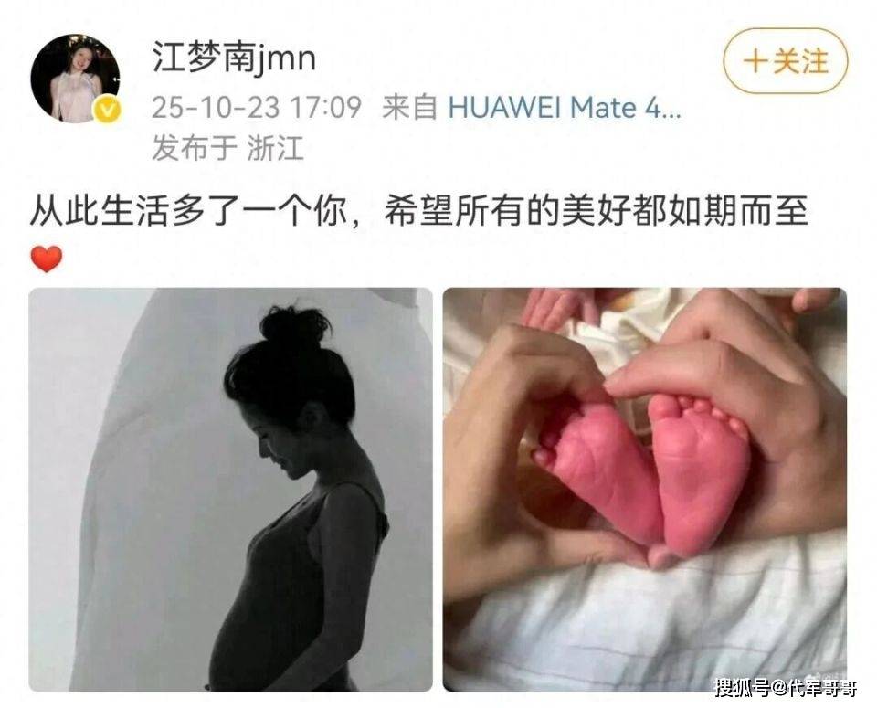 原创            她是感动中国人物，半岁失聪逆袭成清华博士，如今官宣生子全网祝福