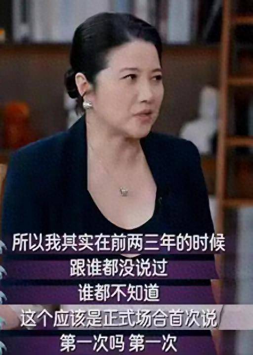 52岁颜丙燕首度公开恋情：男友比自己小20岁