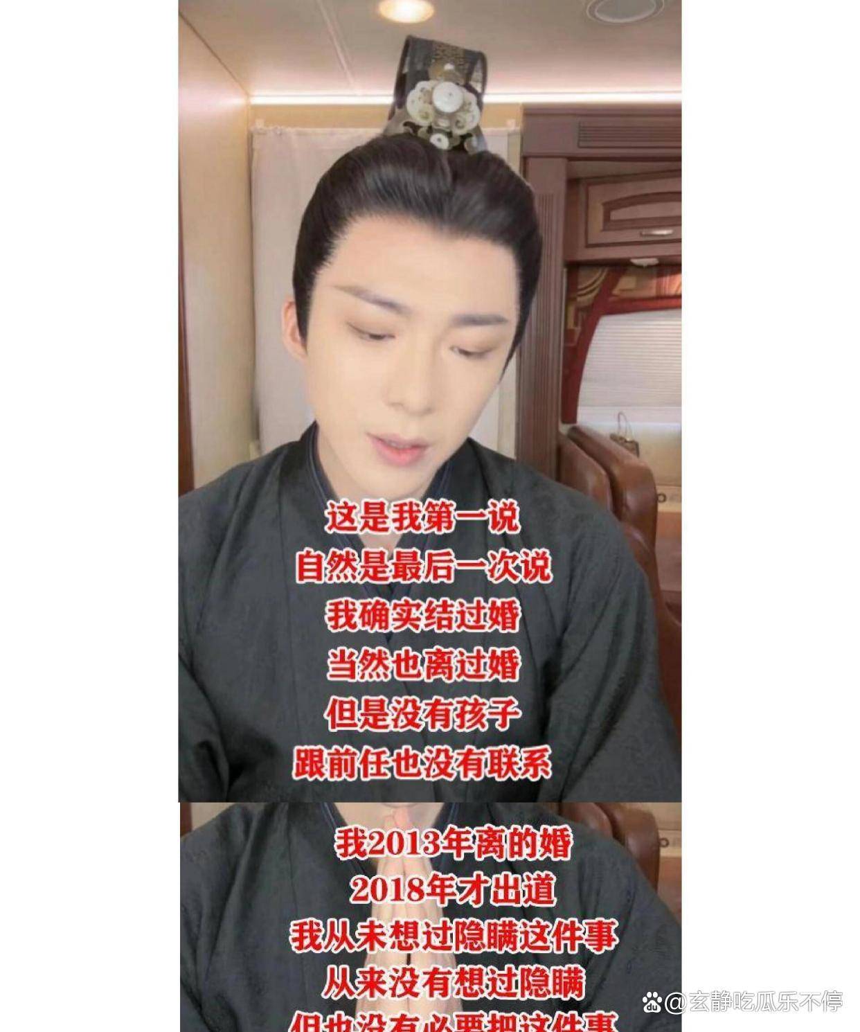 原创            刘宇宁婚礼现场刷脸入场，错过伴郎身份内幕曝光！