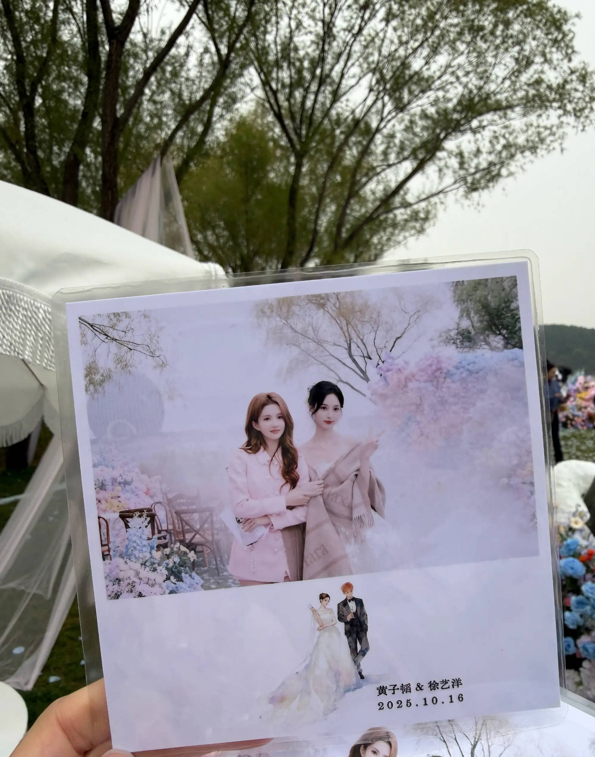 刘宇宁丁真等人参加黄子韬婚礼 宁艺卓坐主桌送祝福