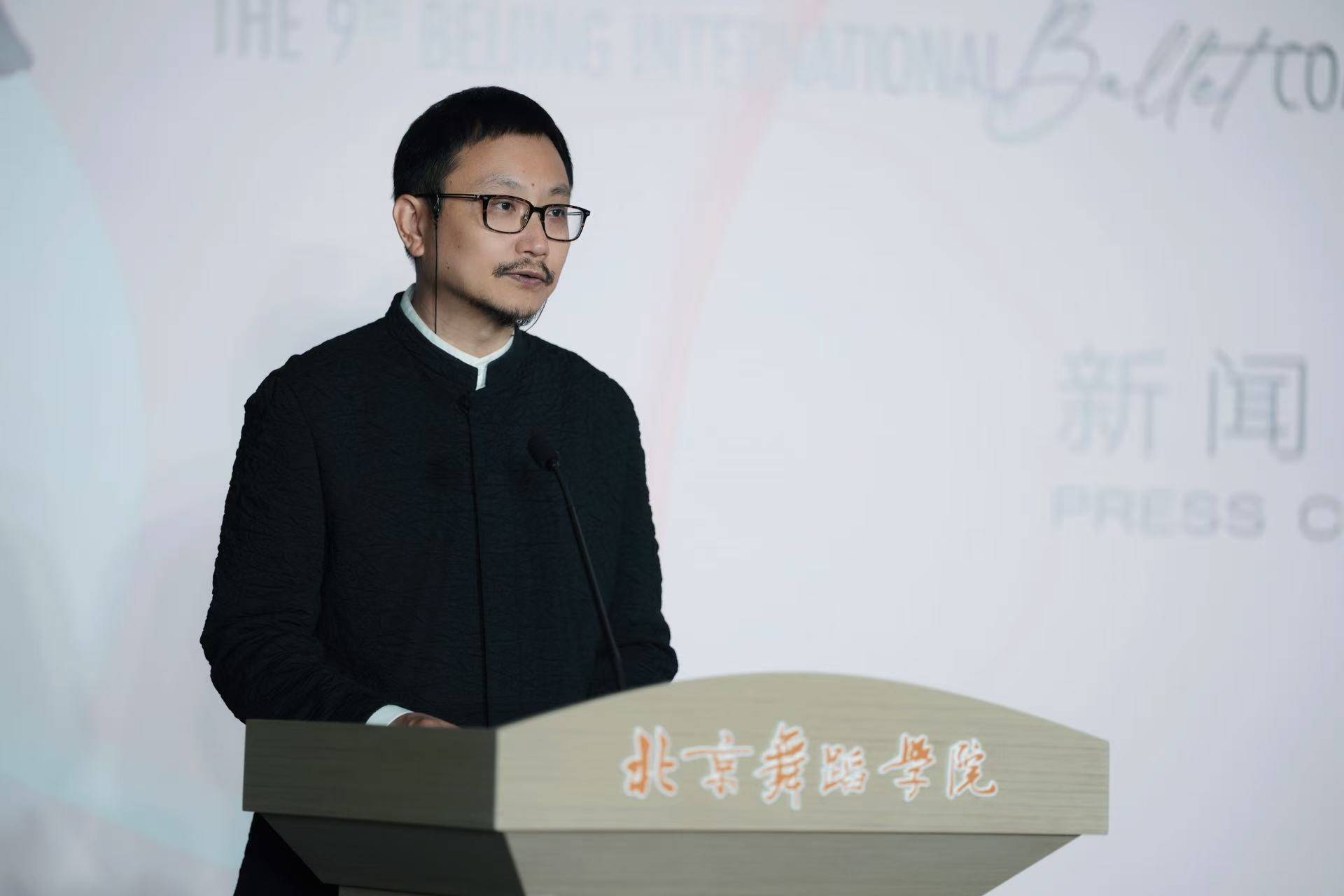 北京舞蹈学院院长许锐：文化就像河流一样要交汇