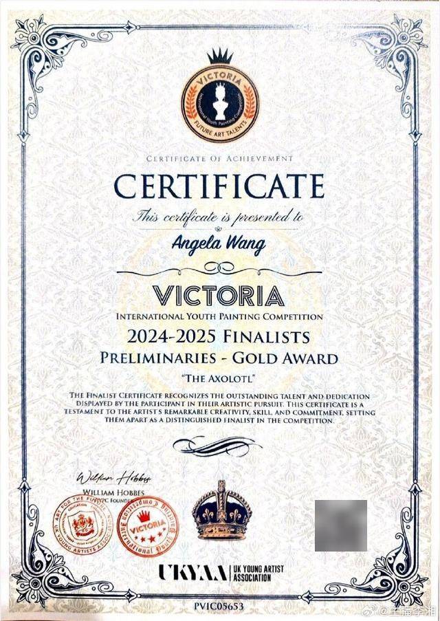 王诗龄获绘画大赛金奖，李湘王岳伦发文祝贺