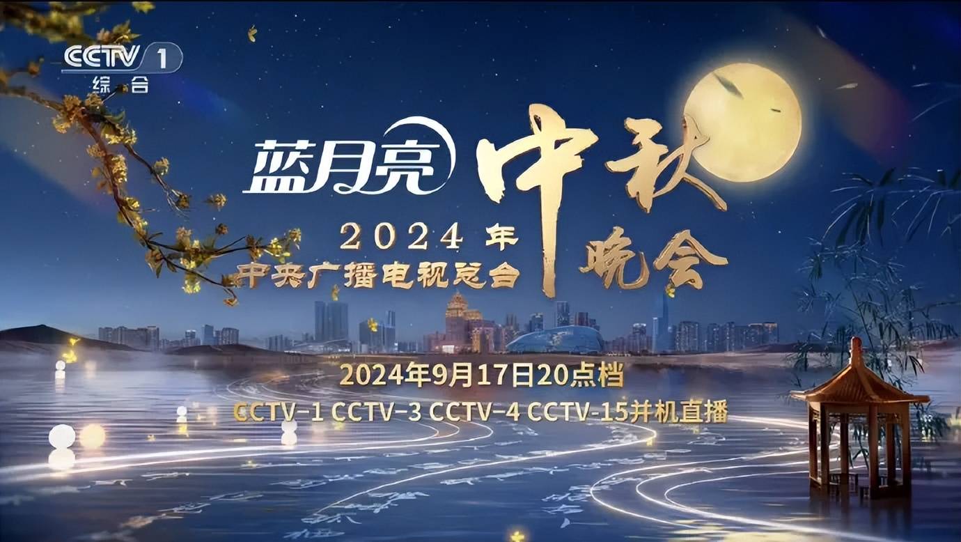 原创            央视秋晚7大神级现场刷屏！唐嫣欧豪韩红谭维维燃爆话题