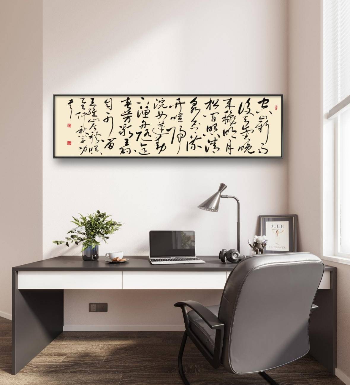 中国当代著名书法家中华翰墨书院院长海右居士葛学功书法草书《王维山居秋暝》六尺屏