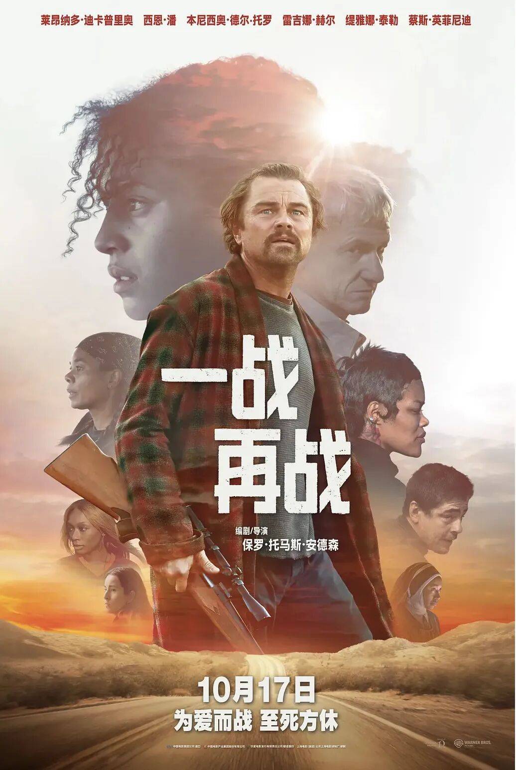 神级阵容+爆棚口碑，这部R级神作终于来了