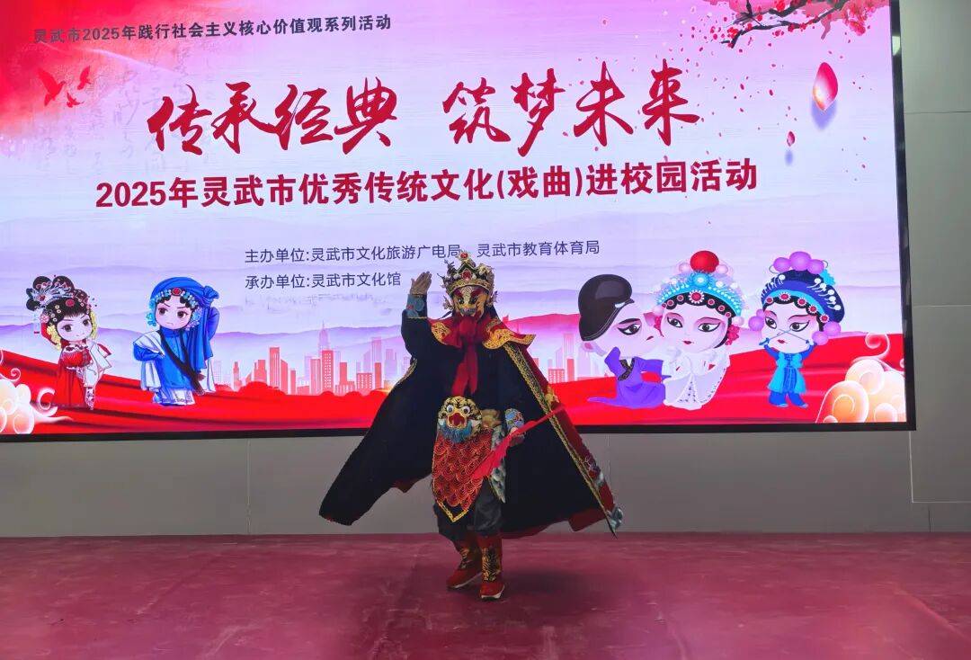 【铸牢共同体 中华一家亲】戏曲进校园 让莘莘学子感受传统艺术魅力