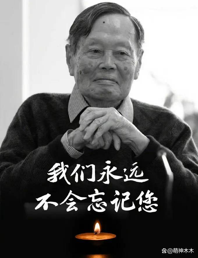 原创            杨振宁身后事！支持翁帆再婚有做安排，路人前往生前故居悼念
