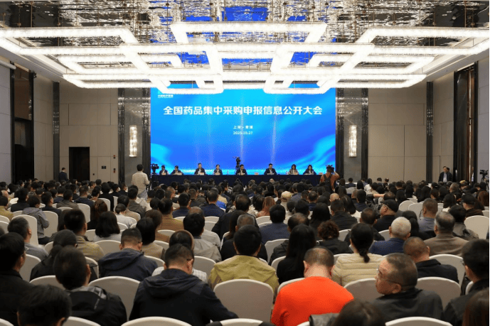 55种药品进集采，直击第十一批集采开标现场——