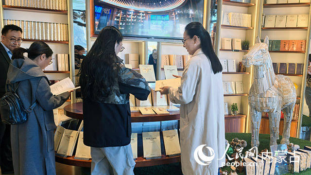 《守望相助》《把内蒙古正面形象立起来》新书发布会在呼和浩特市举行