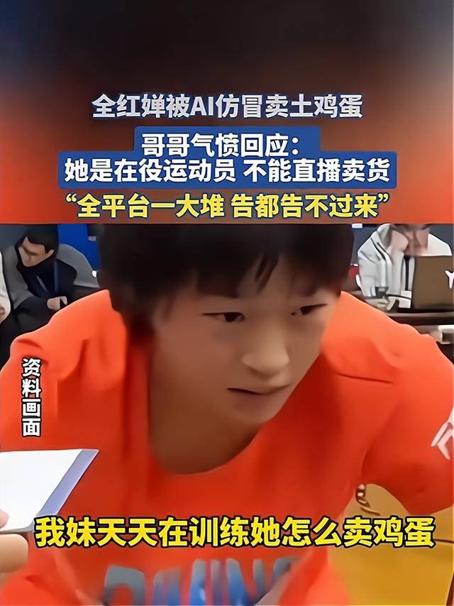 原创            狸猫换太子？国家忍不住出手，李梓萌太无辜，但何止她一人受害