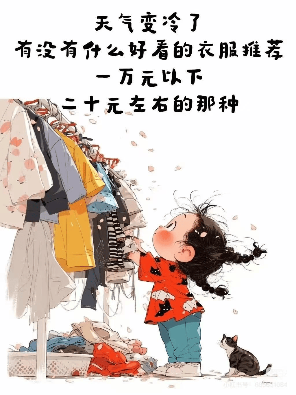 幼儿园群炸锅了！一秒入冬后，别只顾着加衣服！这件事做对了孩子少生病