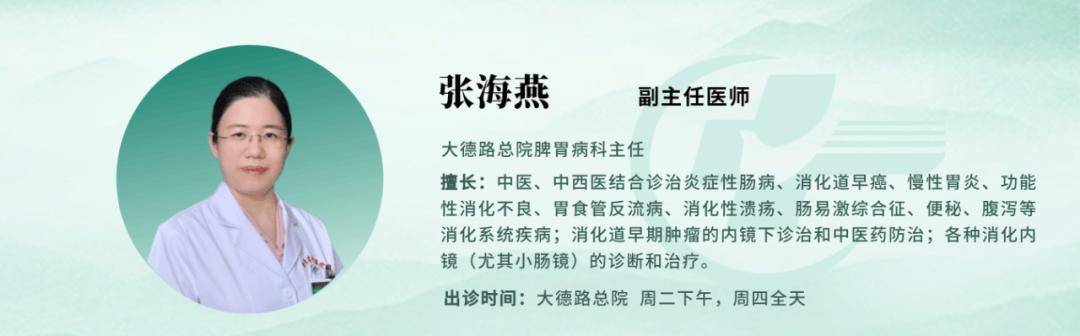 八旬老人持续黑便，医生小肠镜下硬化剂精准“拆弹”