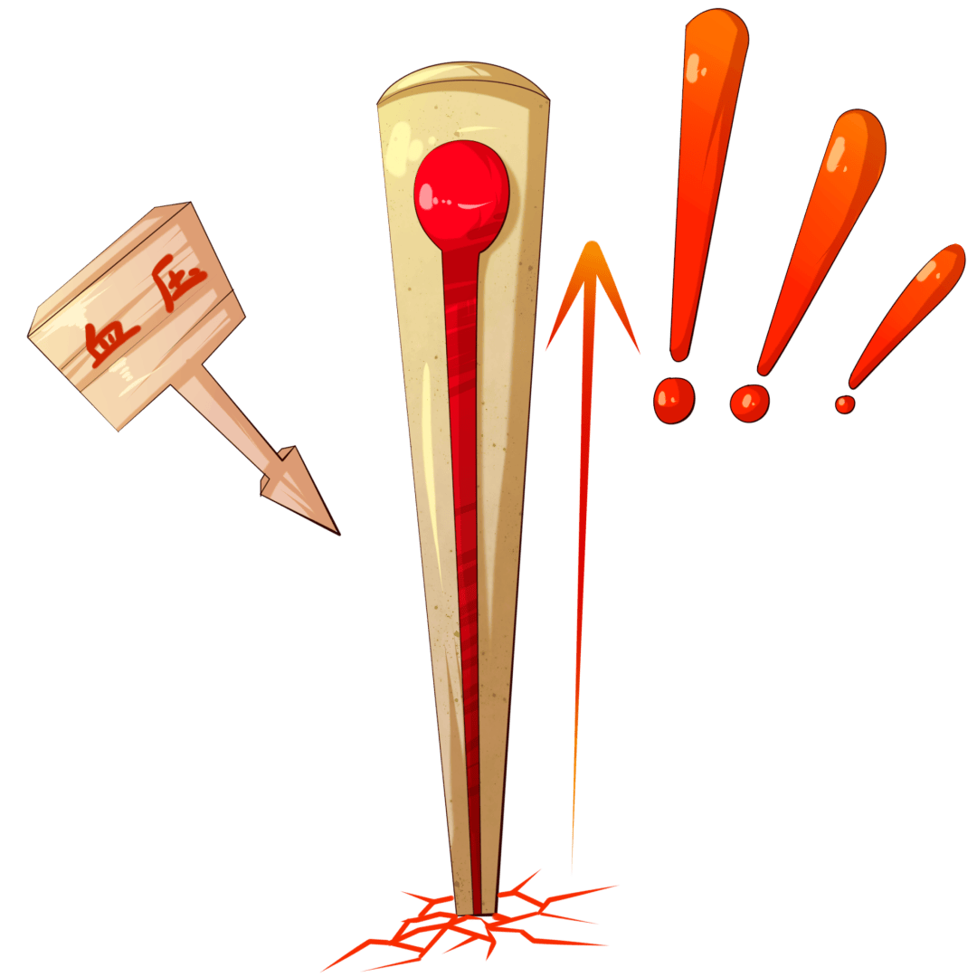 每日科普 | 秋冬血压别“爆表”！这份稳压指南请收好