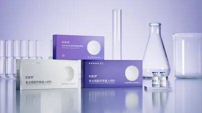 区市场监管局关于医疗美容服务的消费风险提示