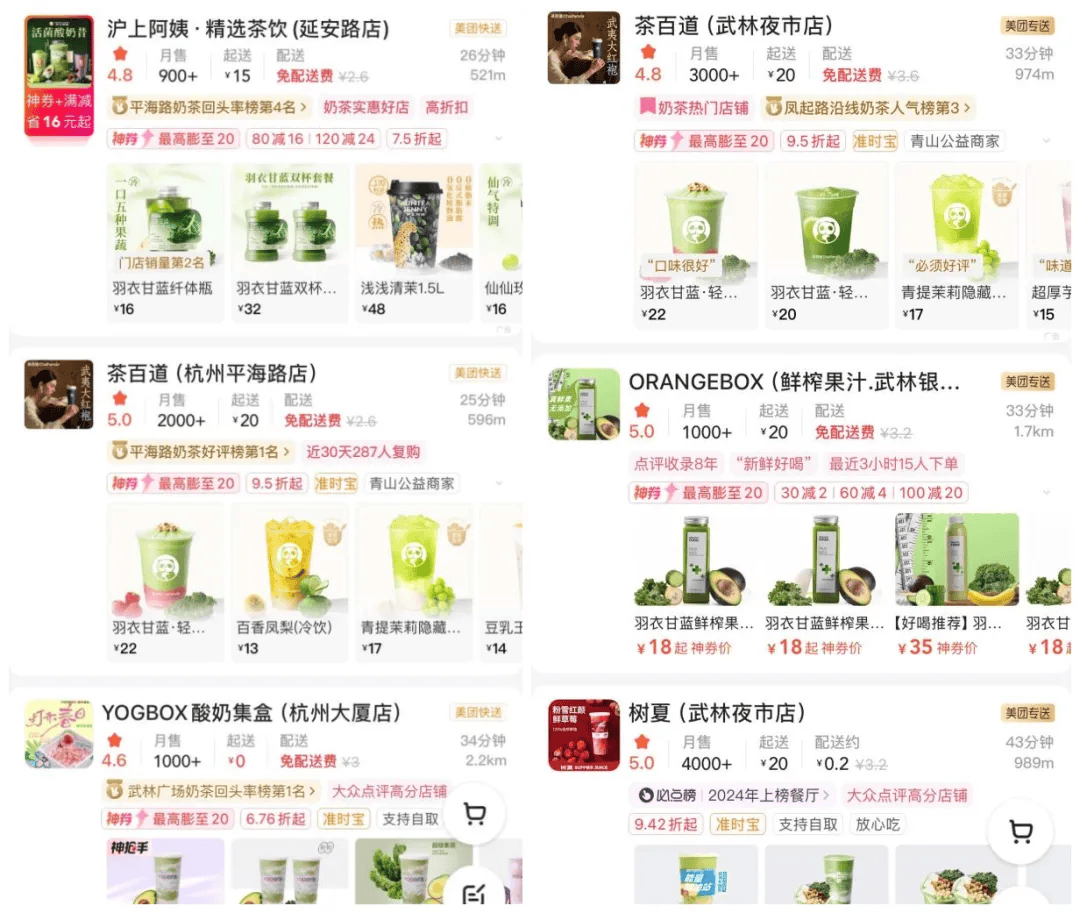 女艺人吐槽：喝了一个月没瘦！营养师：热量跟可乐差不多……