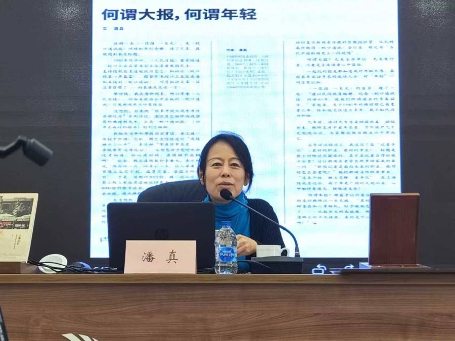 大科学家长啥样？传记作家潘真从人的故事里看见时代精神