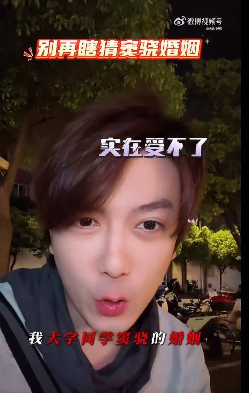 原创            窦骁大学同学发声，说窦骁算计何超莲，人家是一线大咖，缺钱吗？