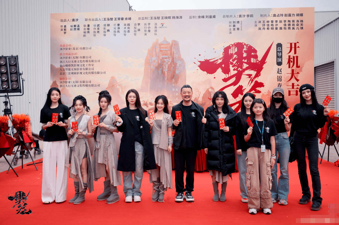网剧《樊笼》开机，刘美含、傅菁 领衔主演