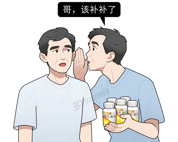 原创            少碰4种维生素！研究证实：乱吃维生素的人，患癌风险增加27%！