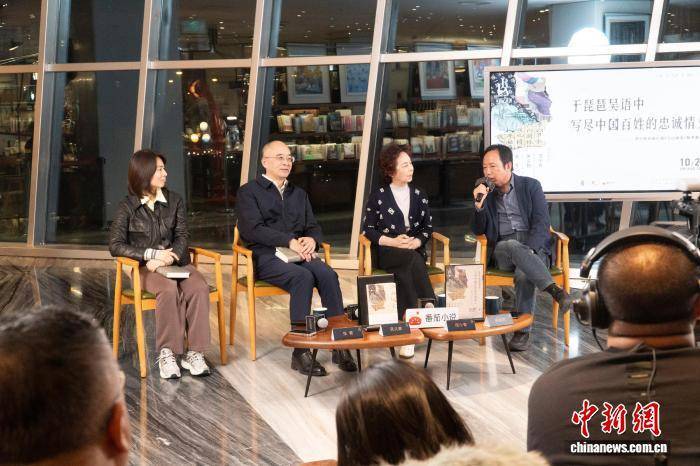 范小青长篇小说《江山故宅》新书发布