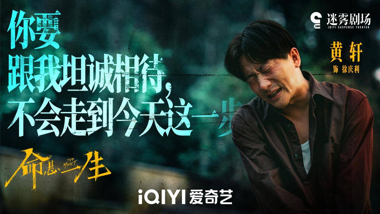 原创            本以为是烂剧，开播热度第一，李庚希又把悬疑剧拍成了爆款