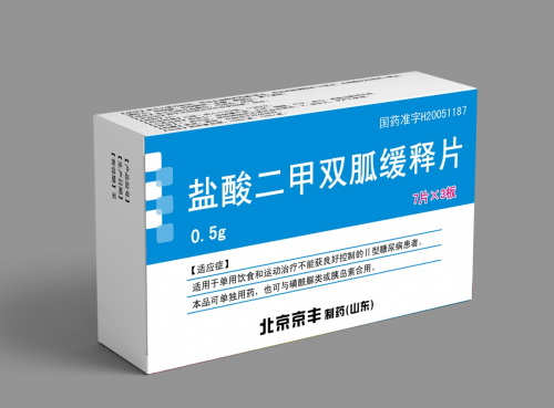 什么方案正在取代传统控糖？《2025全球糖尿病白皮书》发布，揭示国际干预新趋势