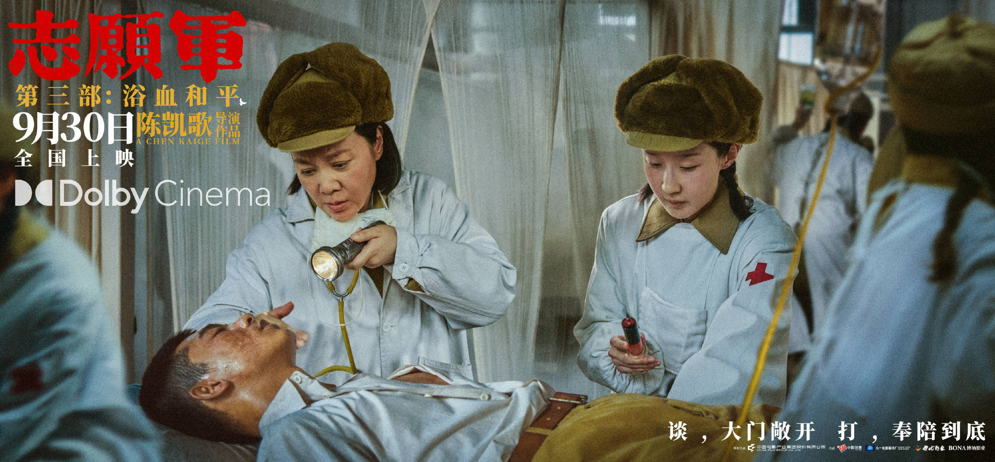 原创            《志愿军：浴血和平》为何质量差？套路煽情，大于了严肃历史