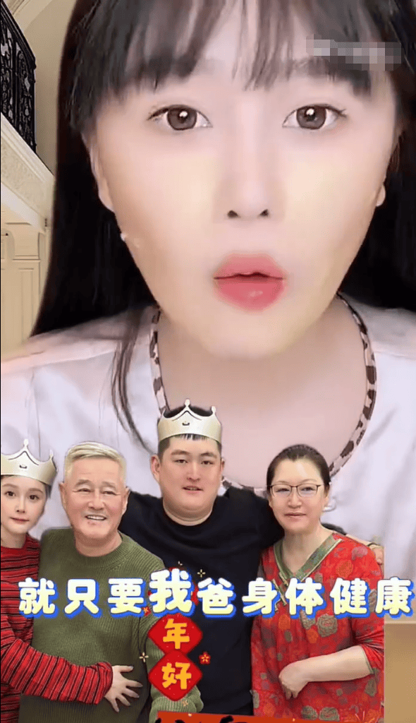 赵本山女儿球球回应与哥哥争财产：爸爸健康开心比什么都重要