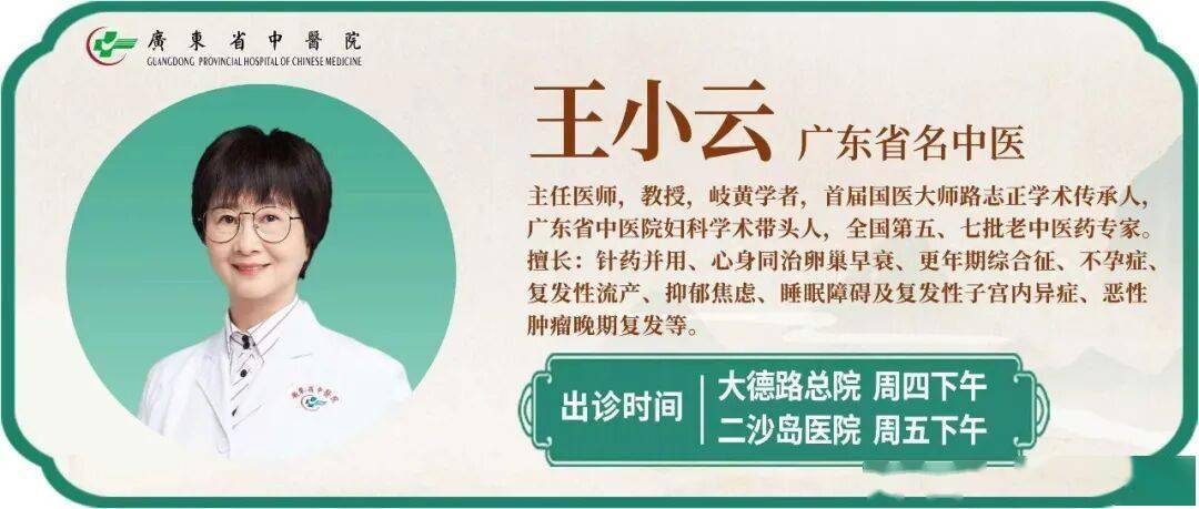岭南妇科养生坊|秋季皮肤干、气色差?三款养颜方,由内而外水润过秋!