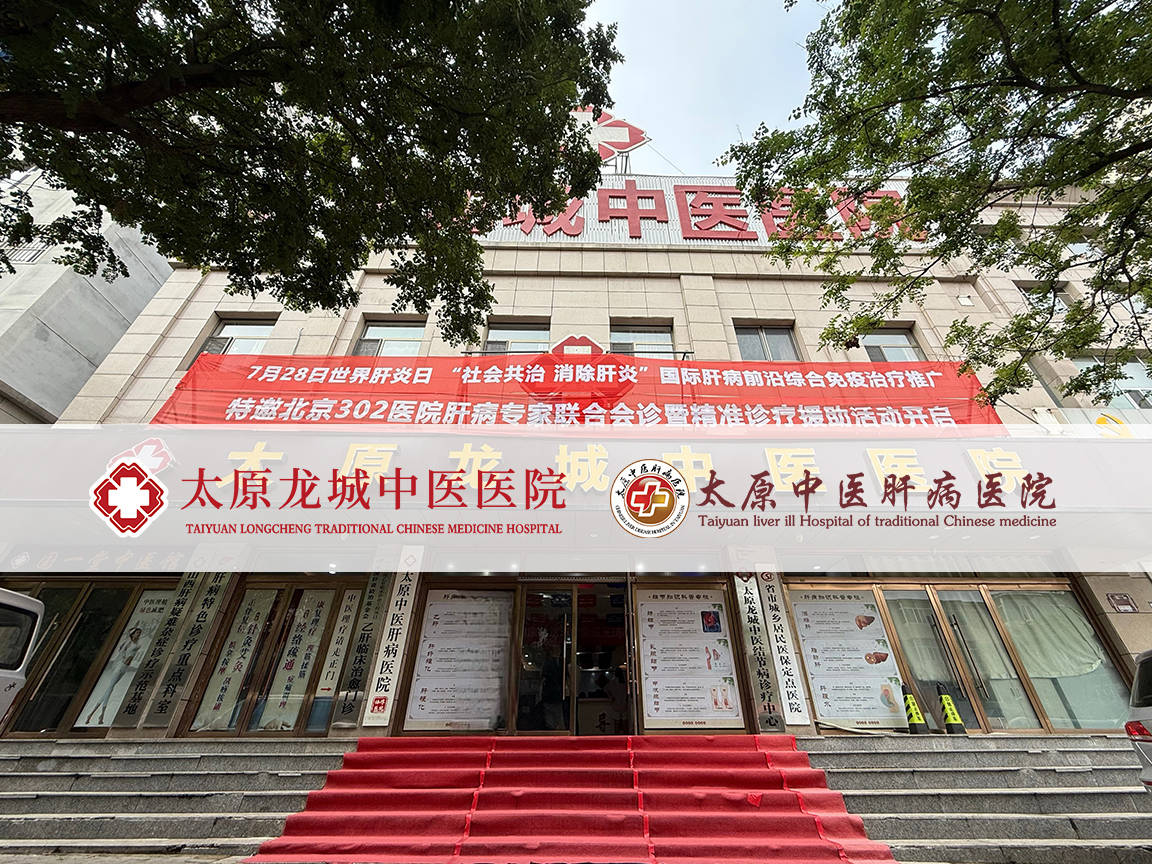 体检查出甲胎蛋白偏高？别慌！先排查这 4 种肝病，再下结论