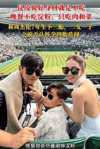 原创            昆凌独家瘦身秘诀曝光！早餐蛋白香蕉黑咖啡，晚餐戒淀粉狂瘦5斤